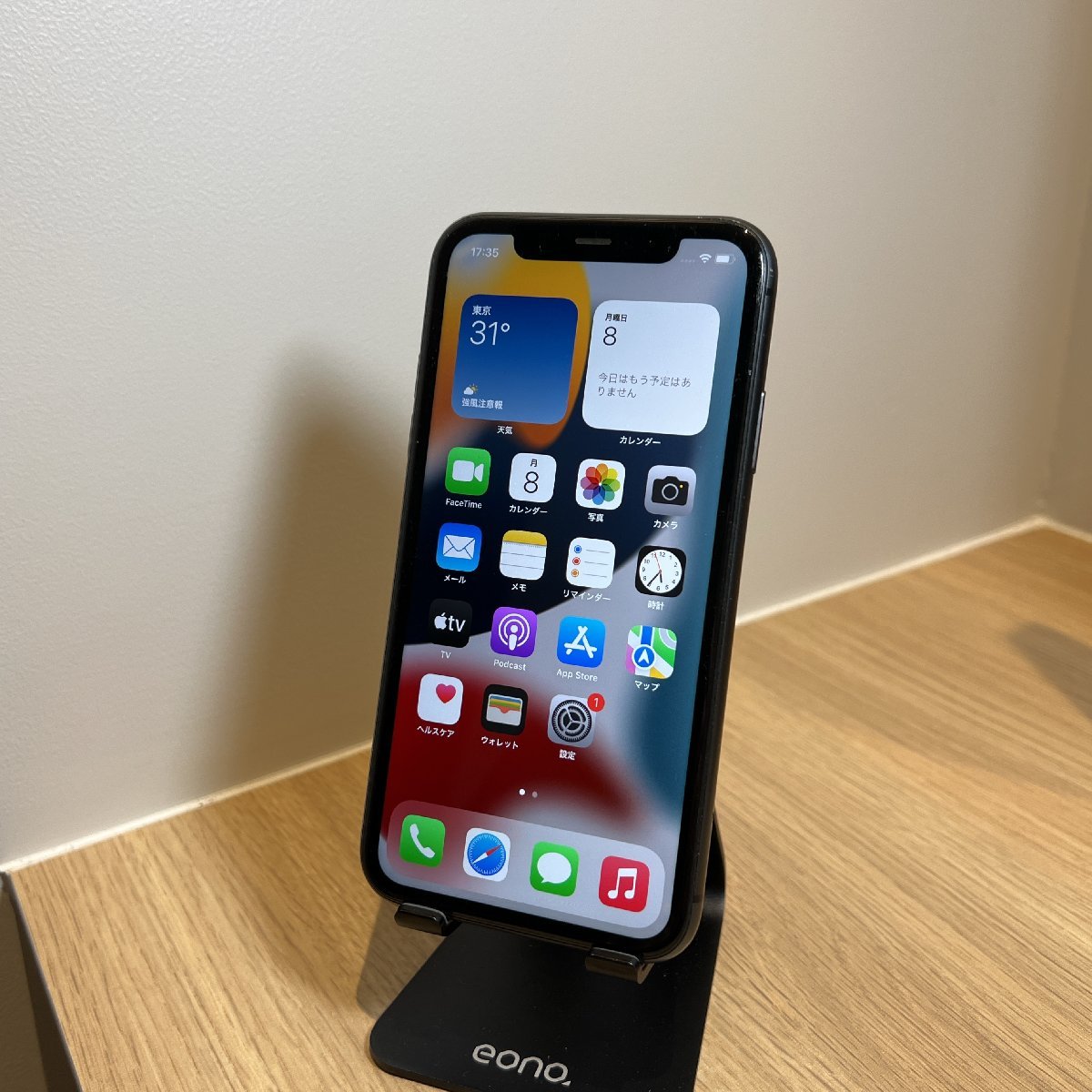  シムフリー 1円 iPhone11 128GB スペースグレイ バッテリー状態91％ 判定(iPhone)｜売買されたオークション情報、yahooの商品情報をアーカイブ公開 - オークファン iPhone