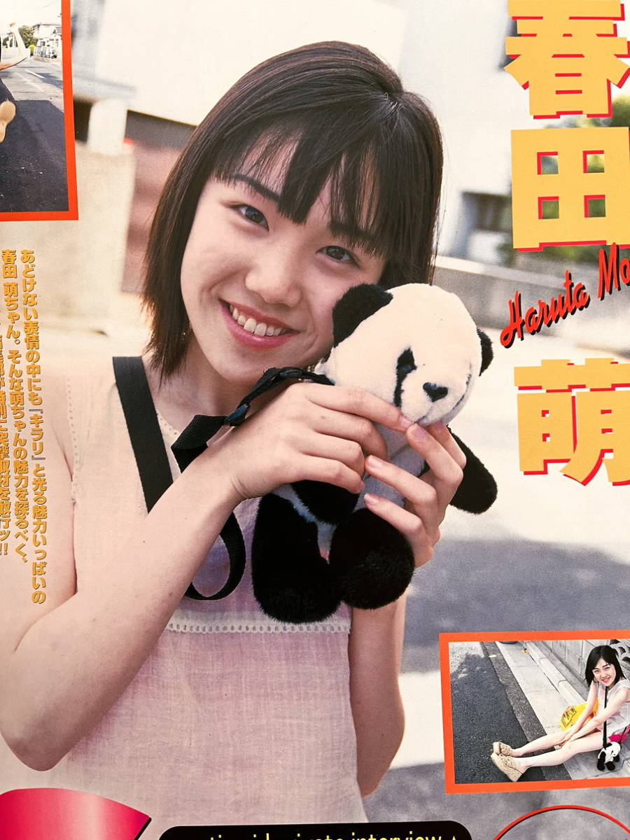 お菓子系雑誌:Popsy-ポプシィ 1999年10月号（付録ポスター付）【七園未梨/西崎華子/春田萌/望月綾/大森亜由子】_5