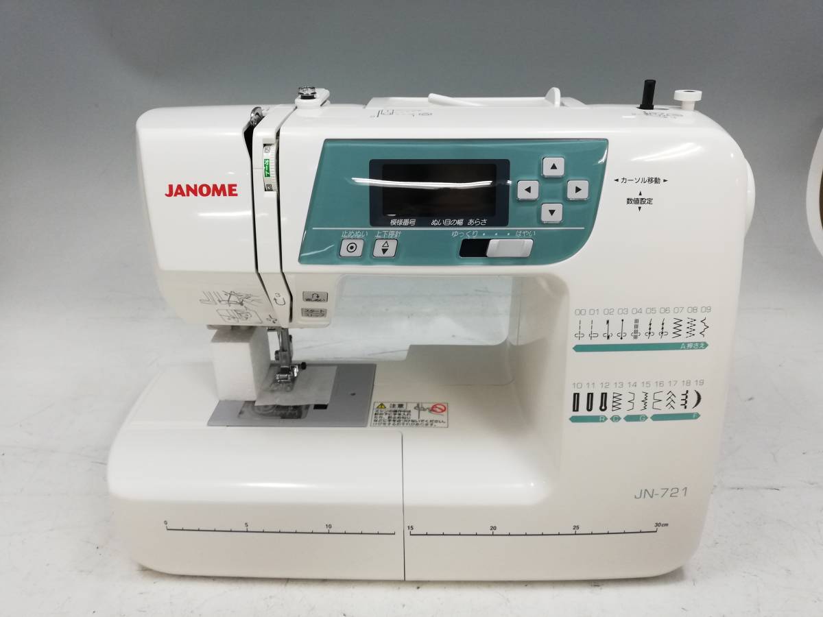 JANOME JN-721【未使用】