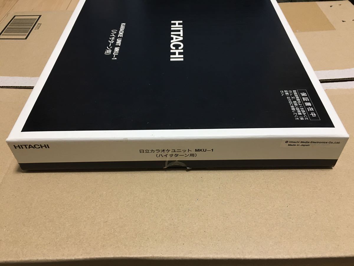HITACHI KARAOKE UNIT MKU-1 ハイサターン用 箱 説明書 専用ケーブル 