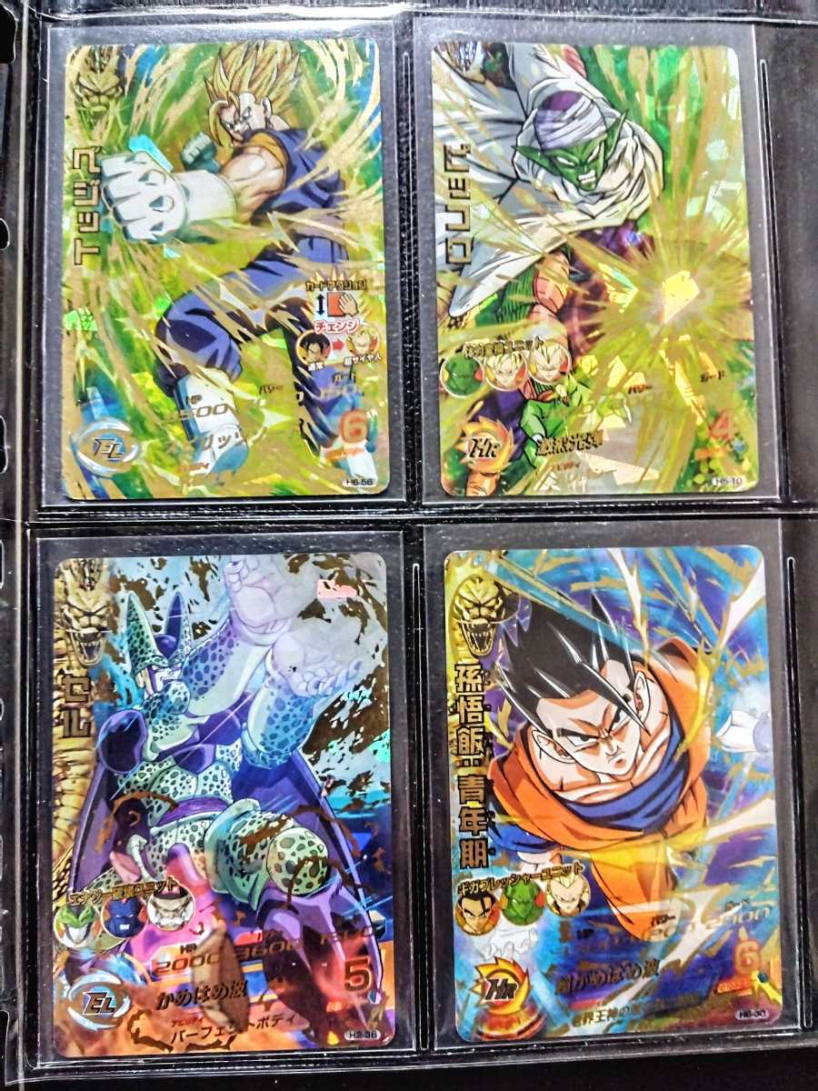 ドラゴンボールヒーローズ 旧弾　まとめ売りトレーディングカード 8枚セット ドラゴンボールヒーローズ 旧弾 まとめ売りトレーディングカード 8枚