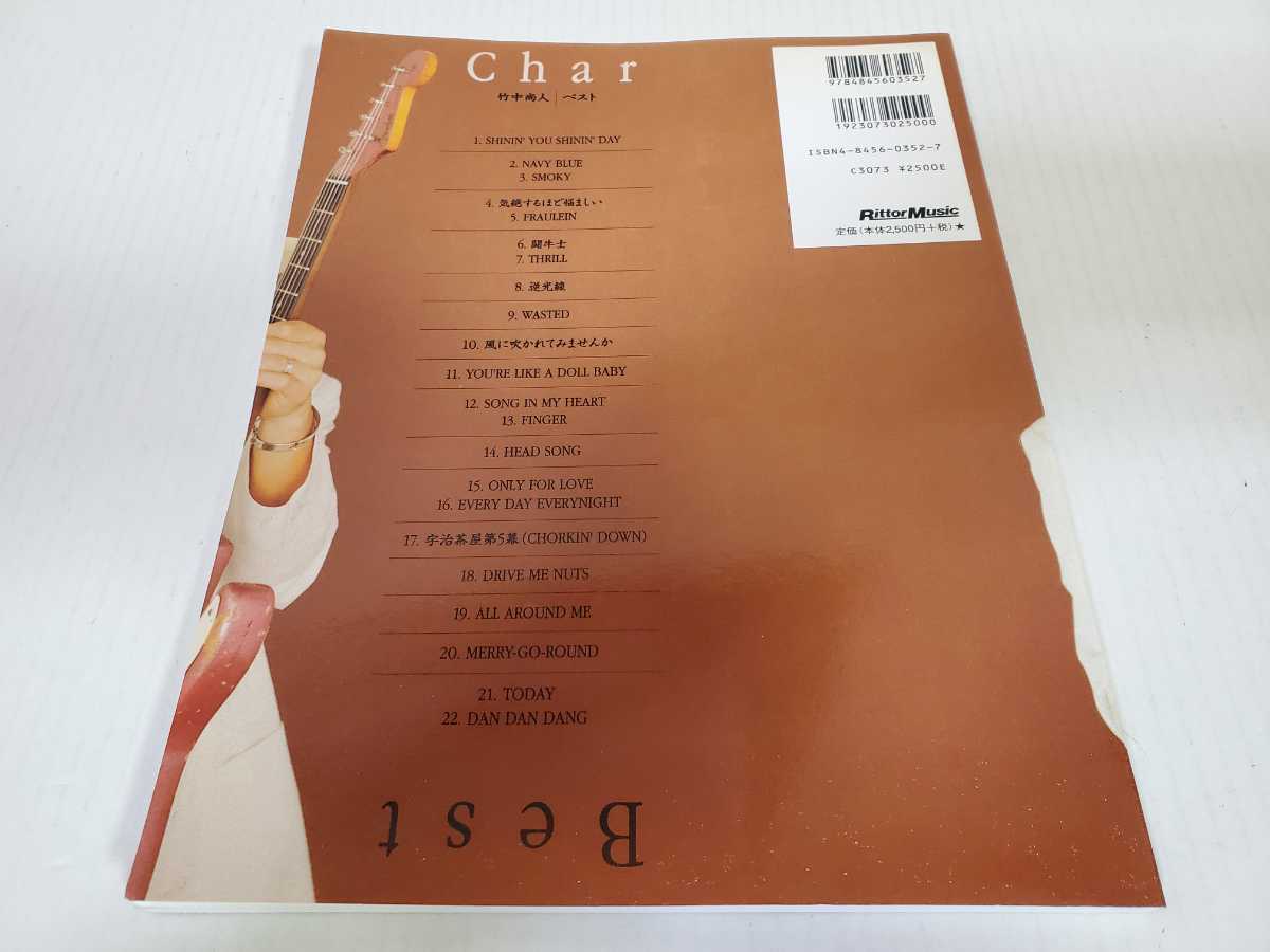 char ベスト チャー 竹中尚人ギタースコア リットーミュージック 