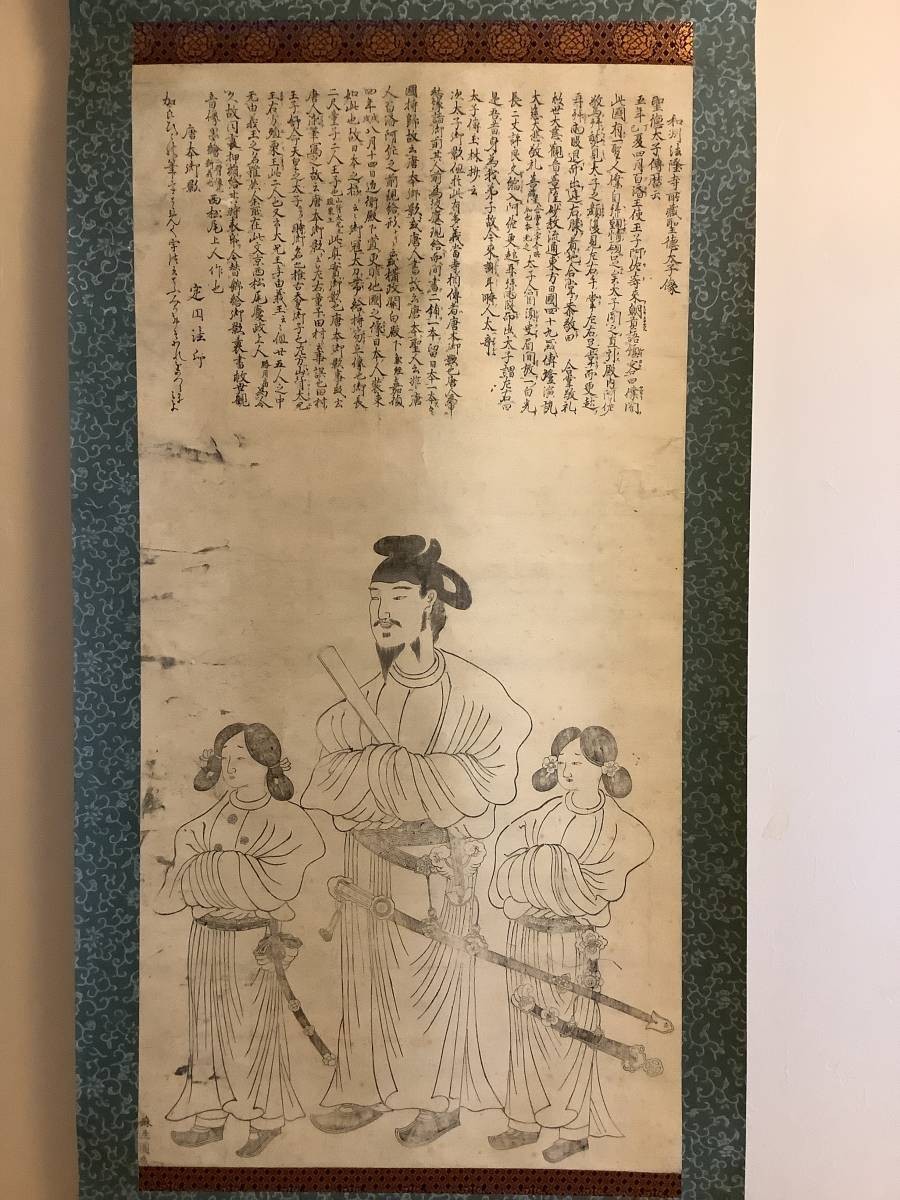 聖徳太子二王子像 Wikipedia 謎だらけの肖像画「聖徳太子二王子像」が