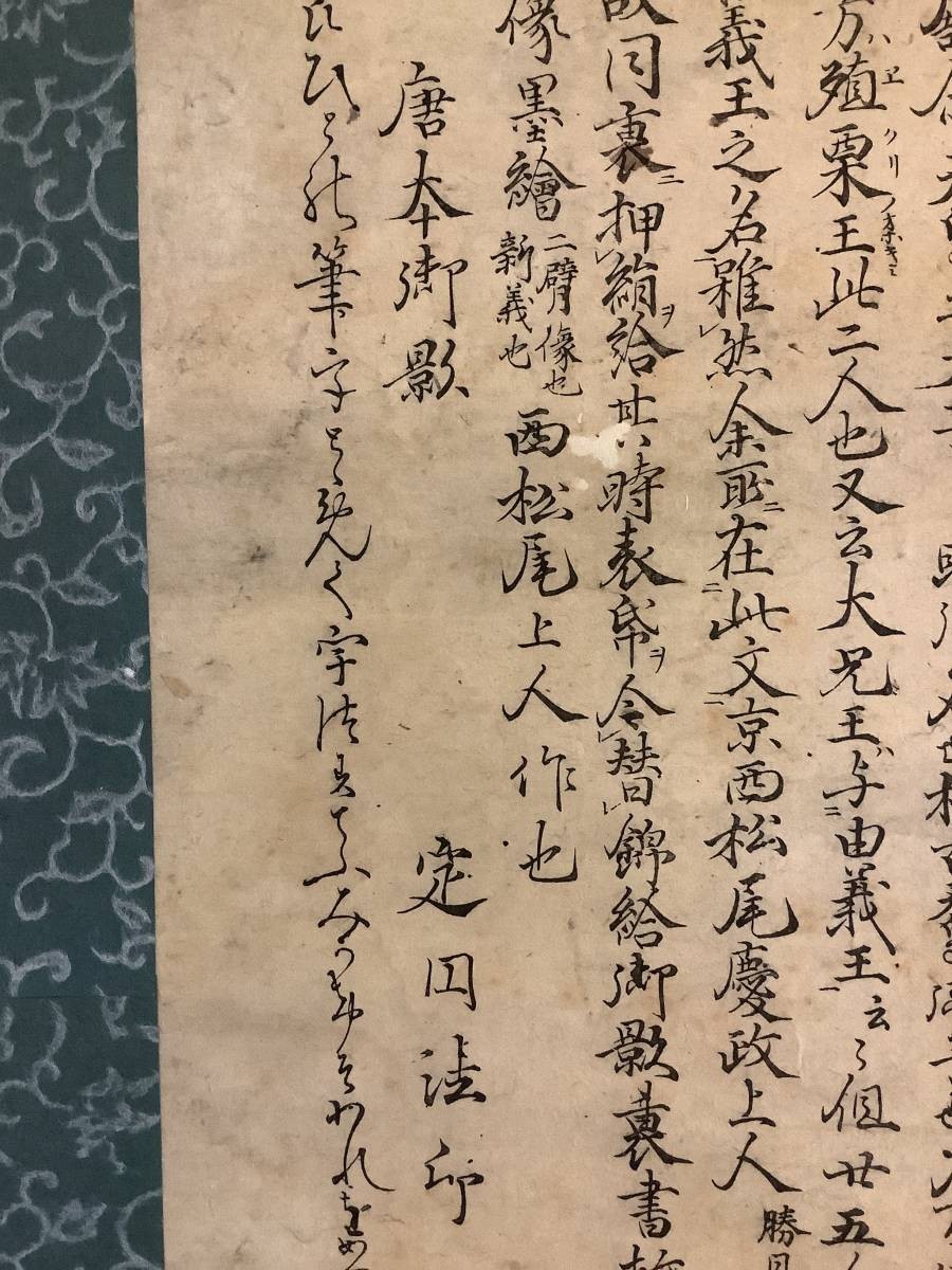 聖徳太子二王子像 Wikipedia 謎だらけの肖像画「聖徳太子二王子像」が