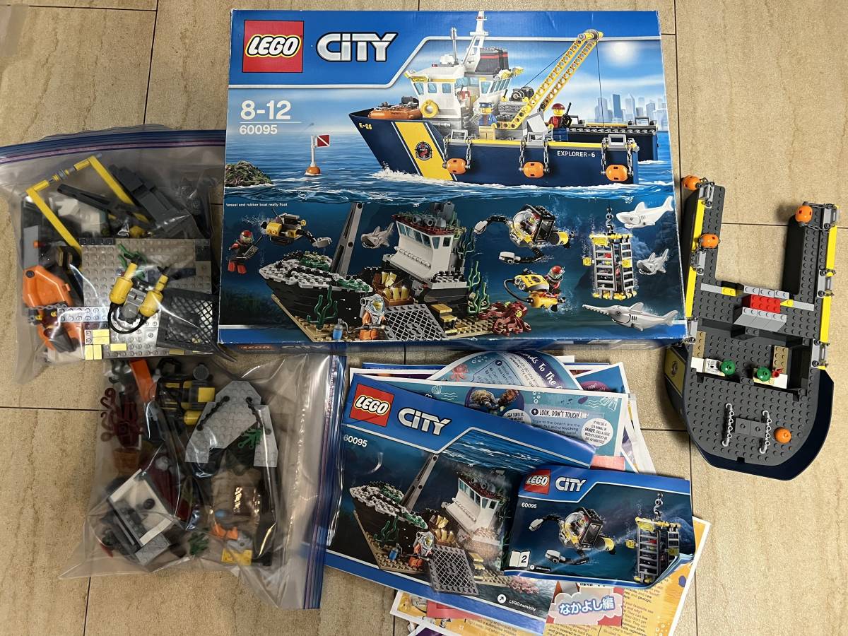 レゴ 海底調査艇 シティ Vessel ／ 海底調査艇60095沈没船 ◇◇LEGO【レゴ