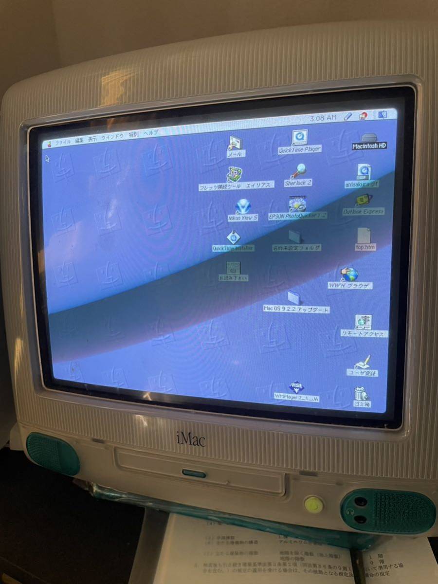 iMac ボンダイブルー Apple Mac アップルパソコン 初代 箱付きフォト