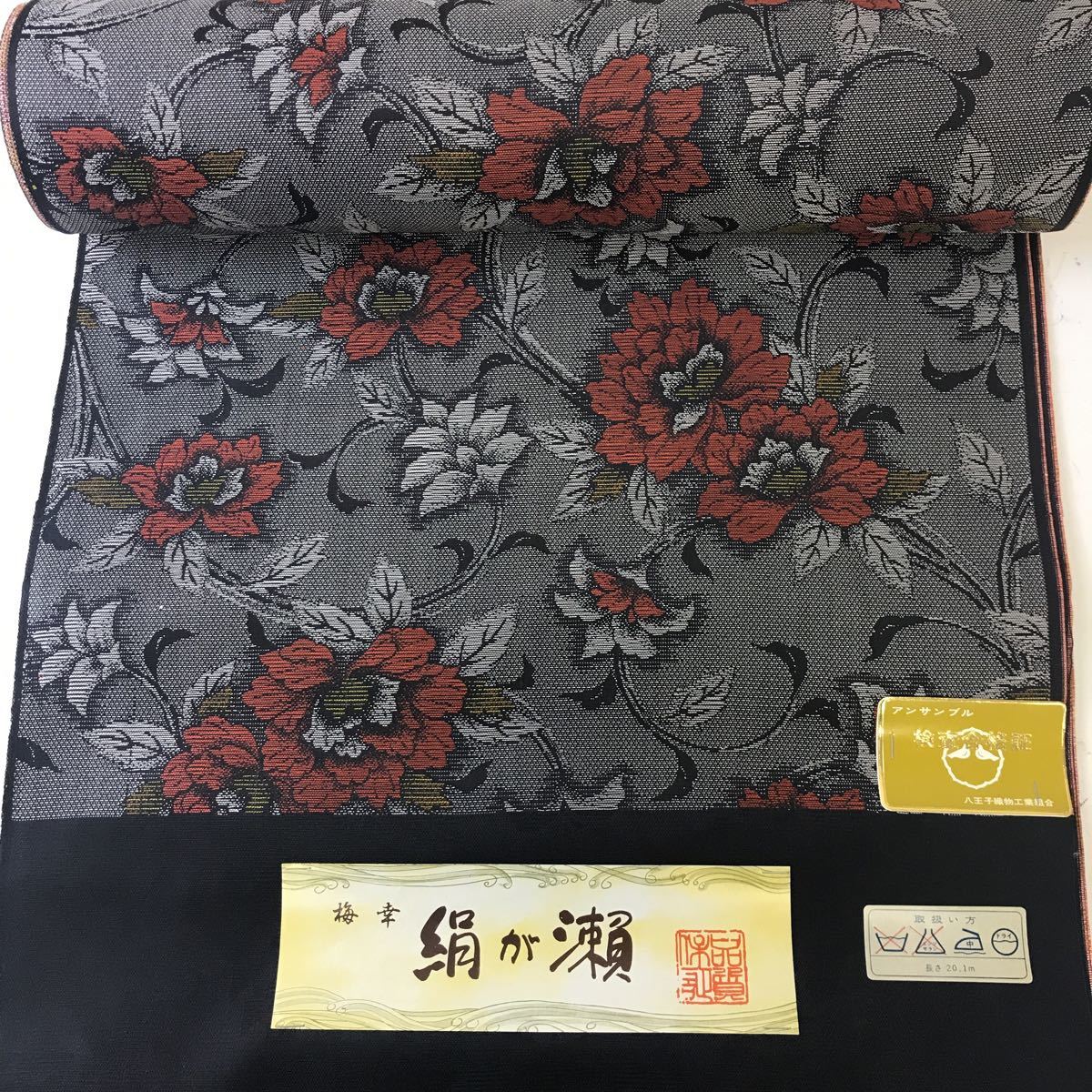 ウール アンサンブル 反物 未仕立 案ず