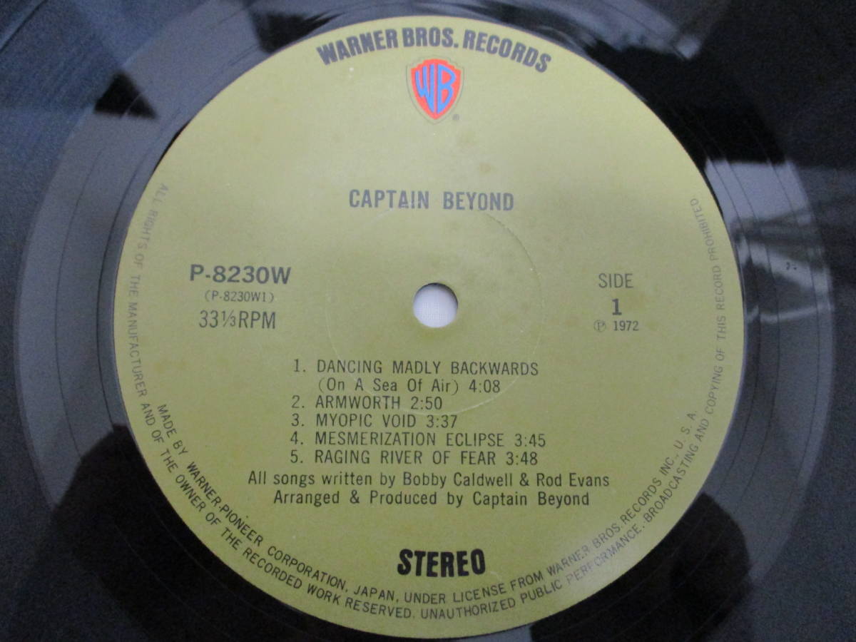 ⁄ キャプテン・ビヨンド CAPTAIN BEYOND | Captain - ミュージック
