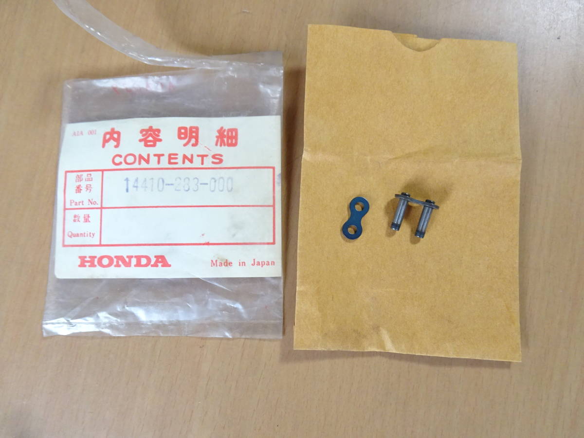 おまとめ出品です ホンダ 純正新品 CB450K0型～ CB450K1～ カムチェーンジョイント