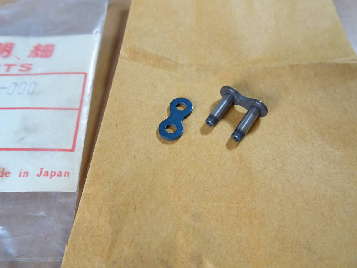 ホンダ 純正新品 CB450K0型～ CB450K1～ カムチェーンジョイント