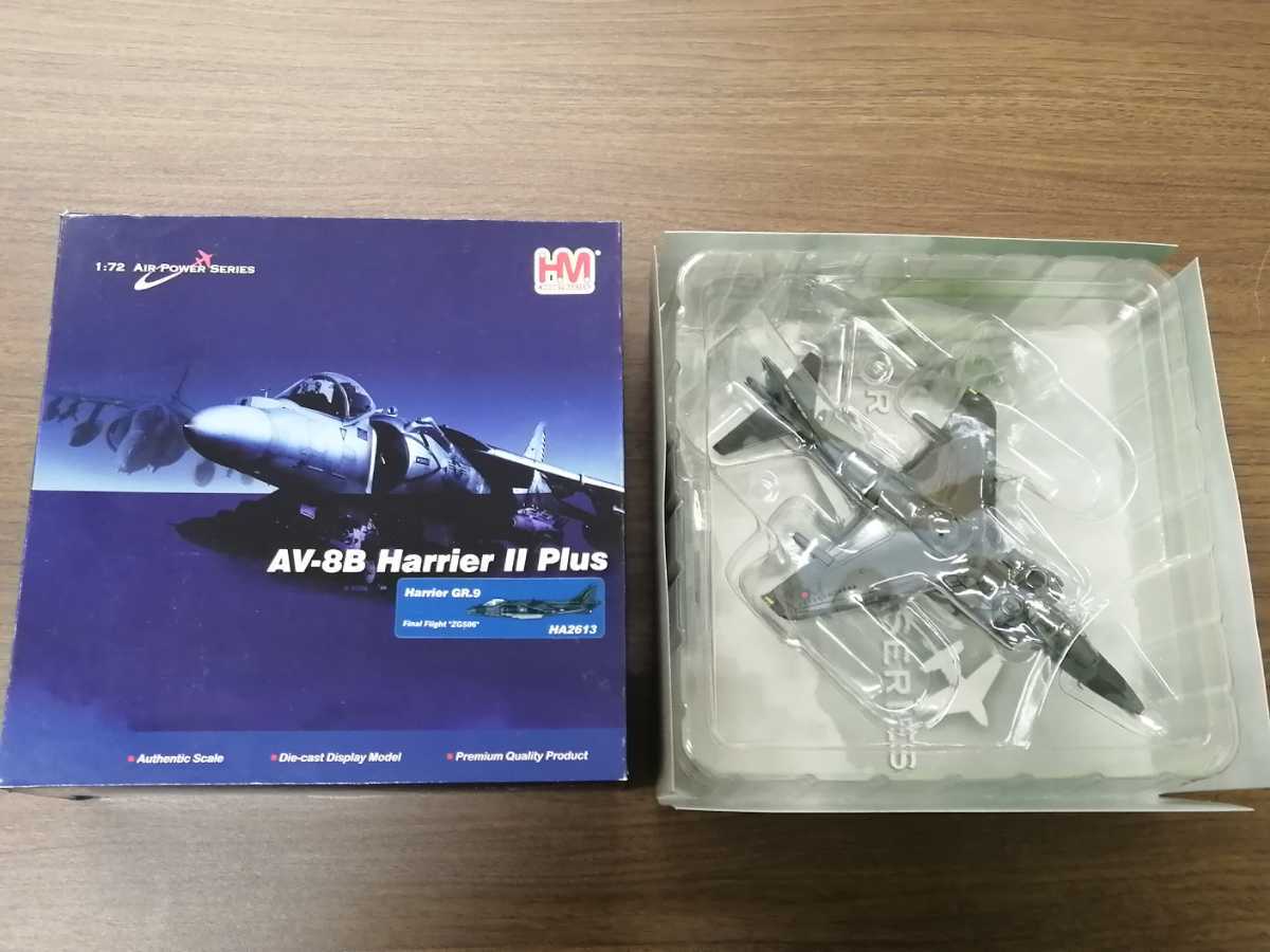 ホビーマスター 1/72 AV-8B ハリアー GR.9 HA2613(軍用機)｜売買された