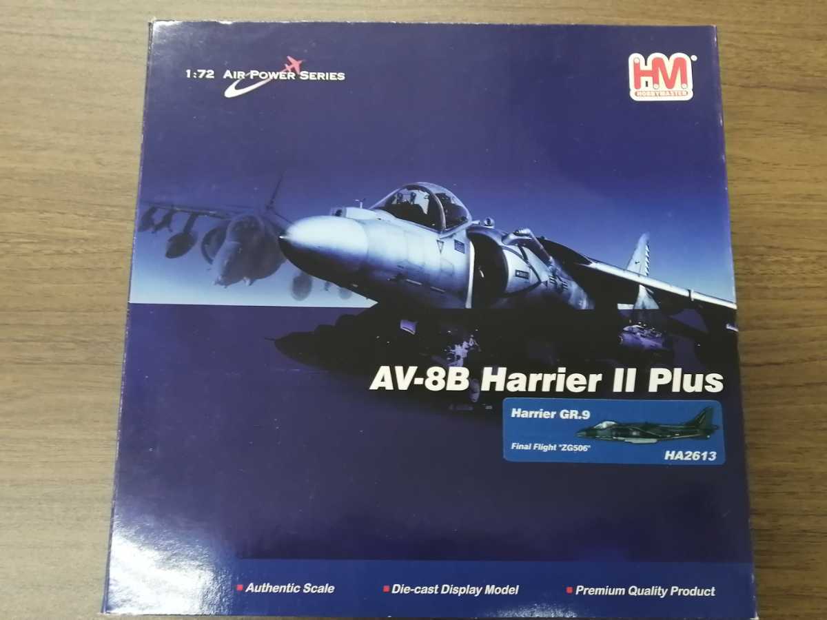 入手困難ホビーマスター AV-8B VMA-311 HA2602 1⁄72 AV-8B Harrier