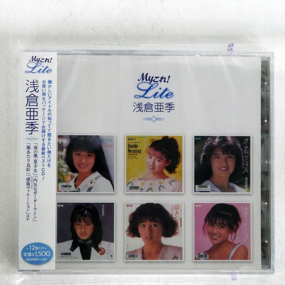 新作，品質保証 浅倉亜季/MYこれ LITE 浅倉亜季/ポニーキャニオン PCCS135(あ)｜売買されたオークション情報、yahooの商品情報をアーカイブ公開 - オークファン あ行