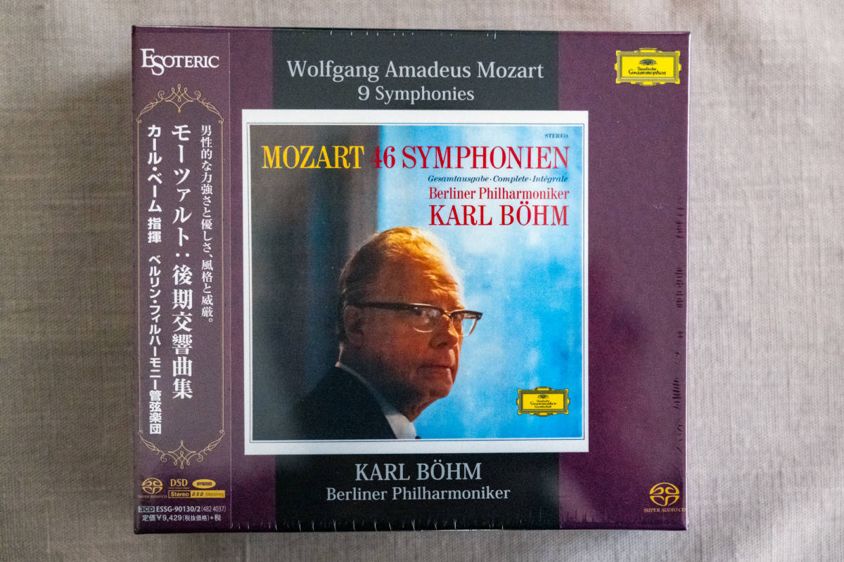 未開封新品 エソテリック SACD モーツァルト後期交響曲集 ベーム