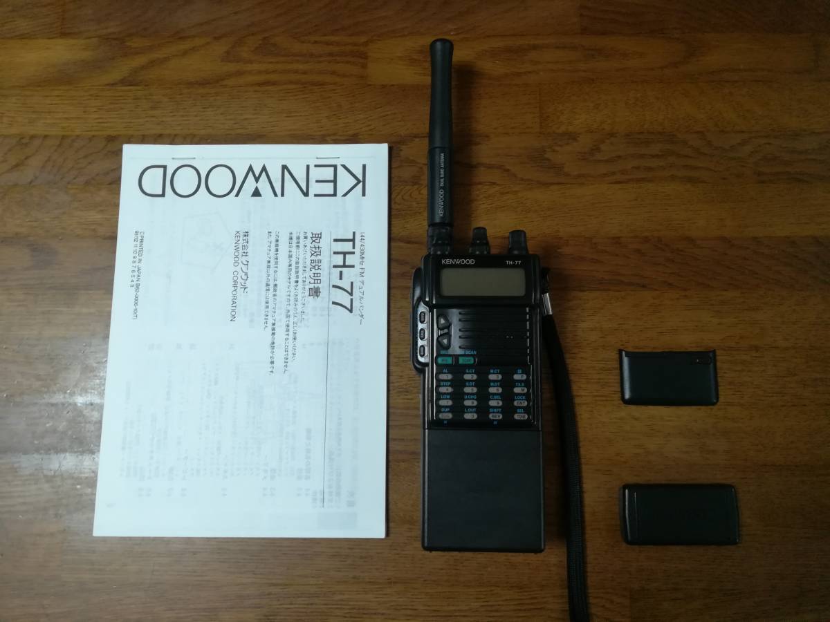 TH-77 KENWOOD SMC-33 アマチュア無線 2台セット TH ☆【美品】KENWOOD