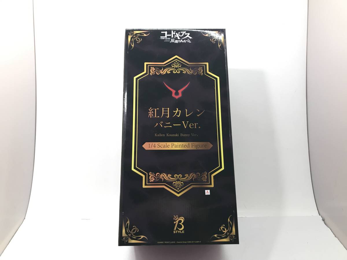 コードギアス 反逆のルルーシュ 紅月カレン 紅月 アルファオメガ 反逆 