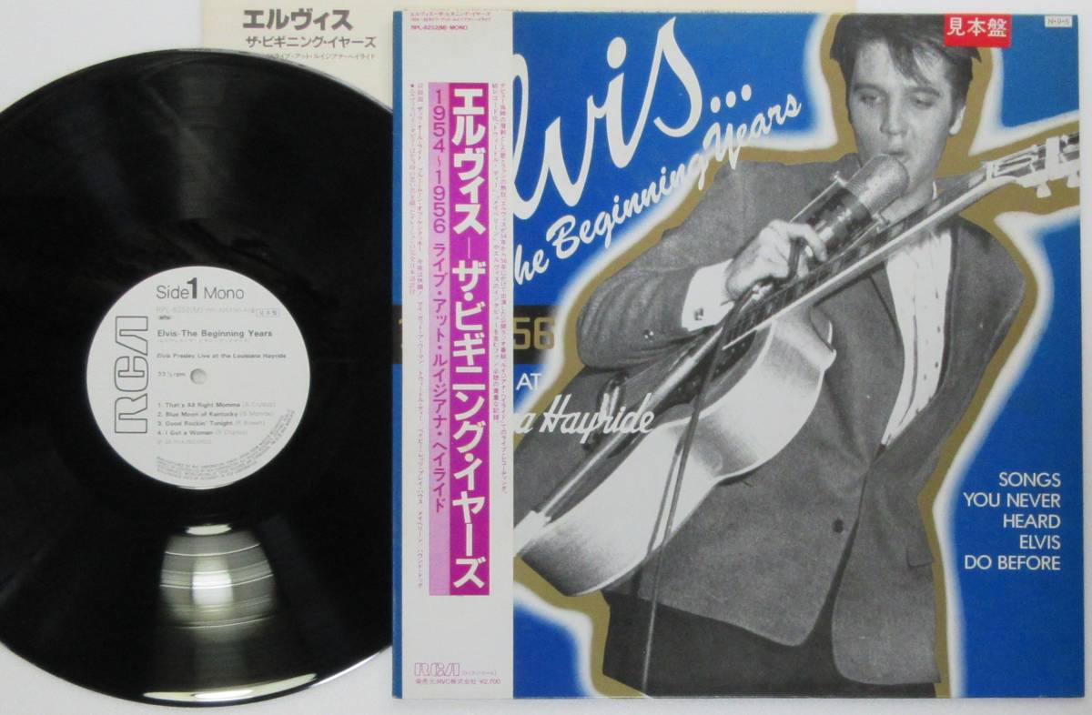 Elvis - Presley : Information Network 0 in Releases CD new When