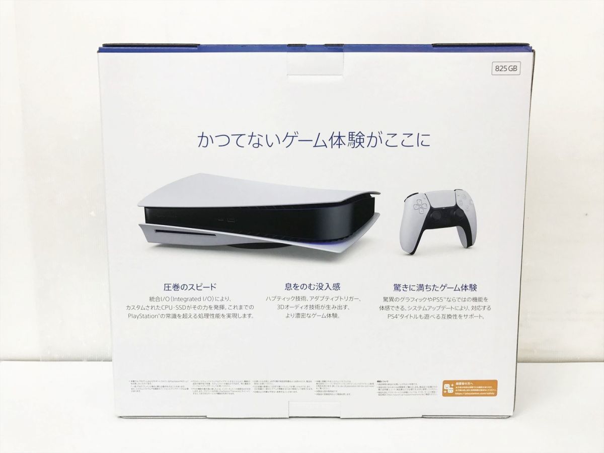 新品 未使用 SONY PlayStation5 ディスクドライブ搭載モデル PS5 CFI-1100A 本体 セット EC61-043jy/G4 ps5 本体 ディスクドライブ搭載の通販