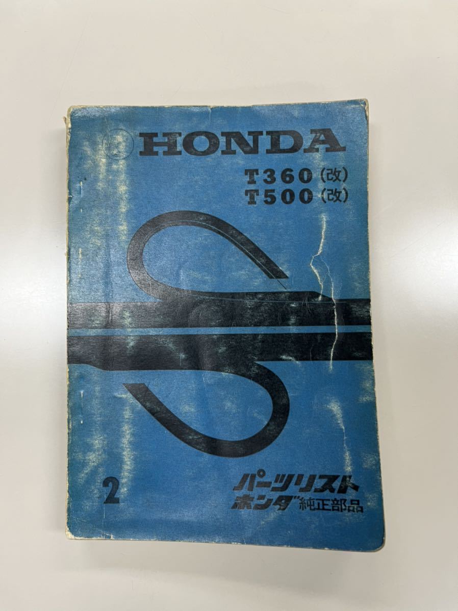 T360 ホンダ | Honda - S600 T500 Yahoo!オークション T360＆T500 名車