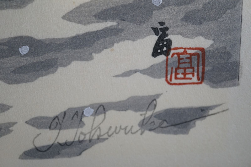 A462​徳力富吉郎 木版画 『京の四季十二景』 額装1点・