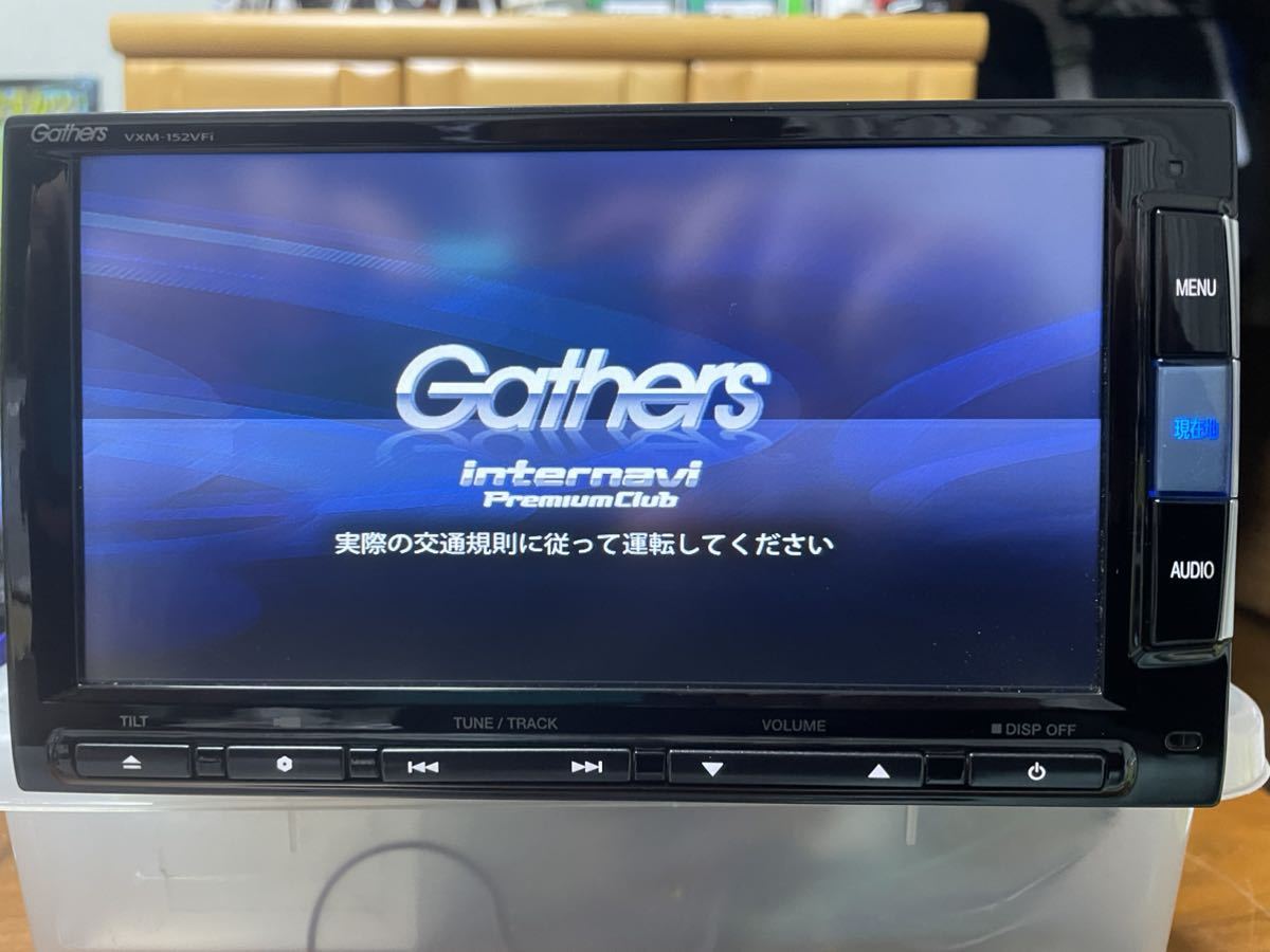 カーナビGathers VXM-152VFi 地図2017年Bluetooth