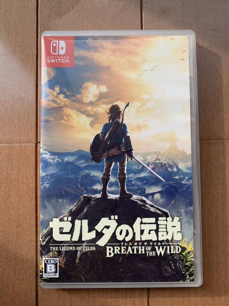 ゼルダの伝説ブレスオブザワイルド Switch 送料無料 ゼルダの伝説