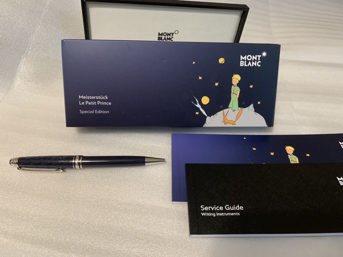 MONT BLANC Le Petit Prince（星の王子さま） ボールペン カテゴリー