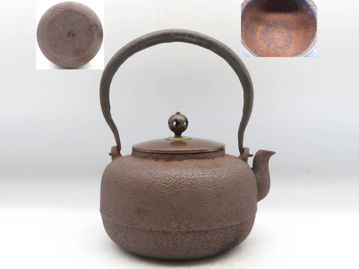 鉄瓶 煎茶道具 銅蓋 茶道具 湯沸し 急須 造 煎茶 鎚起銅器 龍文堂 銅製 
