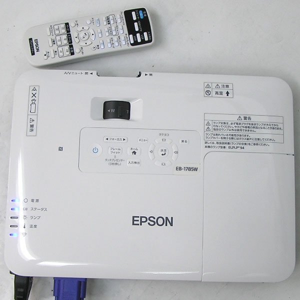 □□ 良品特価!! ランプ点灯時間 379h EPSON【EB-1785W】推奨品 Wi-Fi