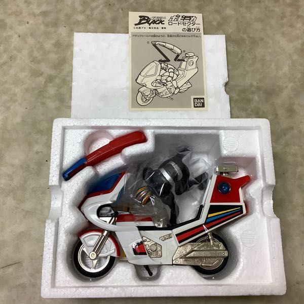 バンダイ ロードセクター 1987年製 仮面ライダーブラック　ポピニカ 1円〜 バンダイ ポピニカシリーズ 仮面ライダーBLACK ロードセクター