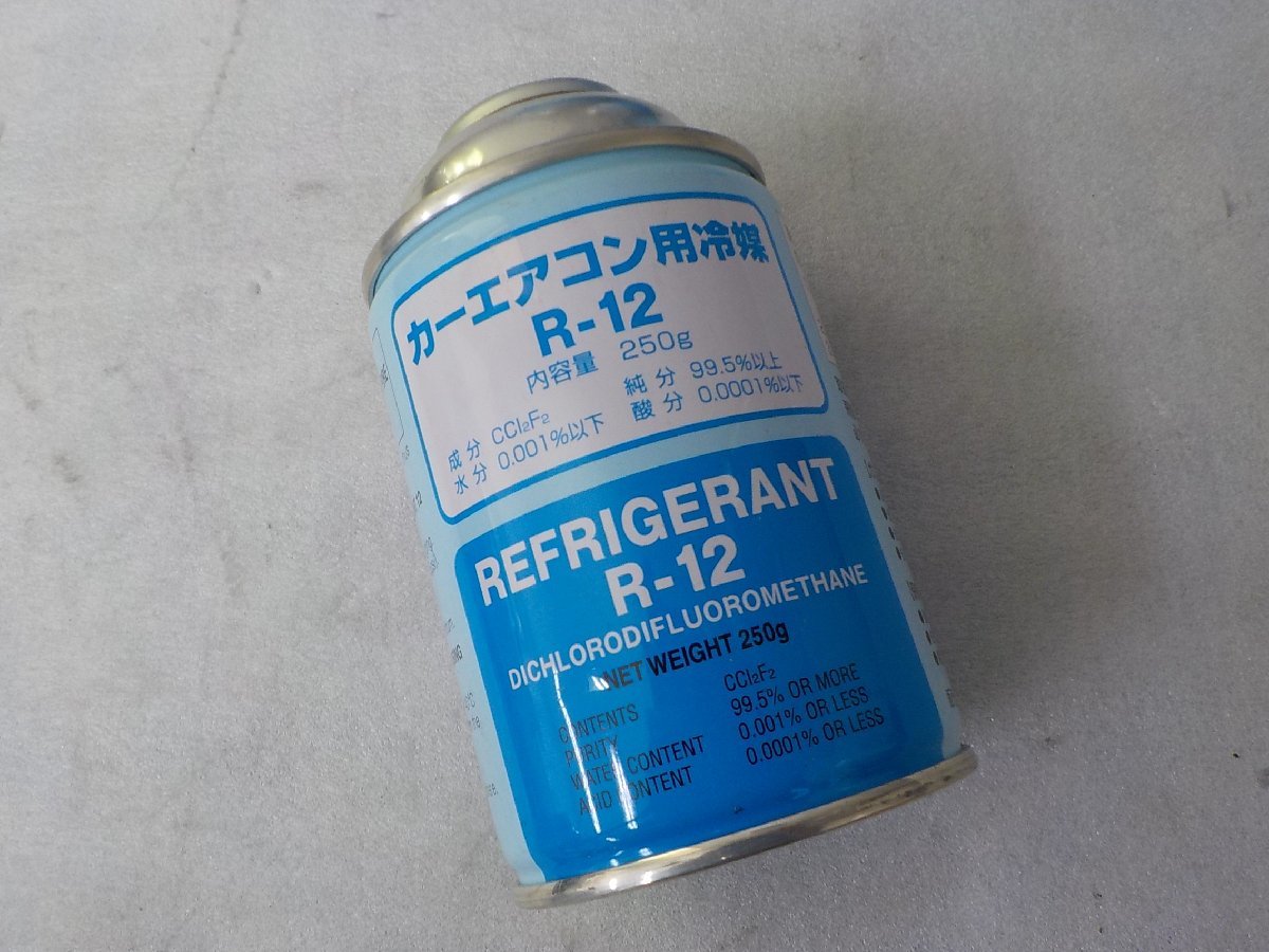カーエアコン カークーラー用冷媒ガス R12 12本セット 温い