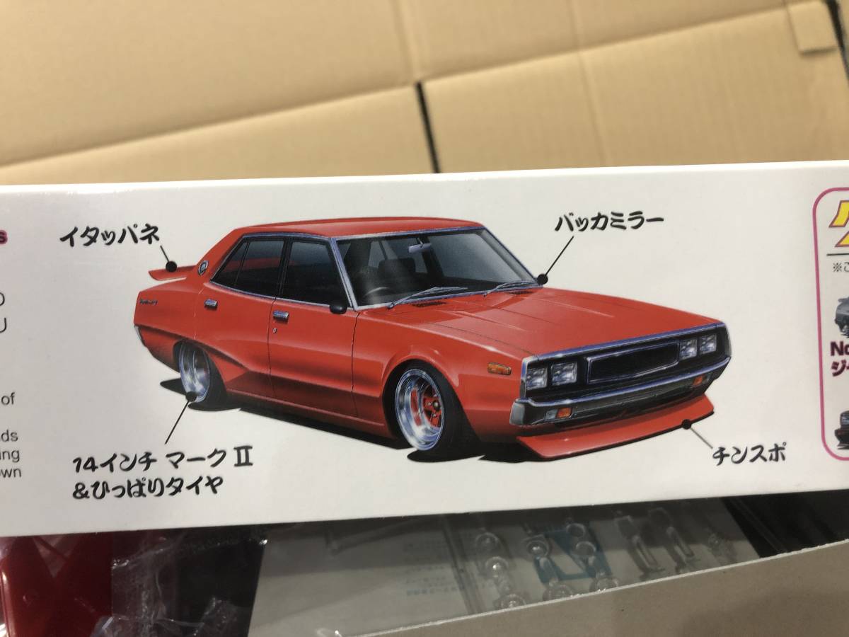 ○スカイラインケンメリ4dr○アオシマ○旧車プラモデルマルイマイ 