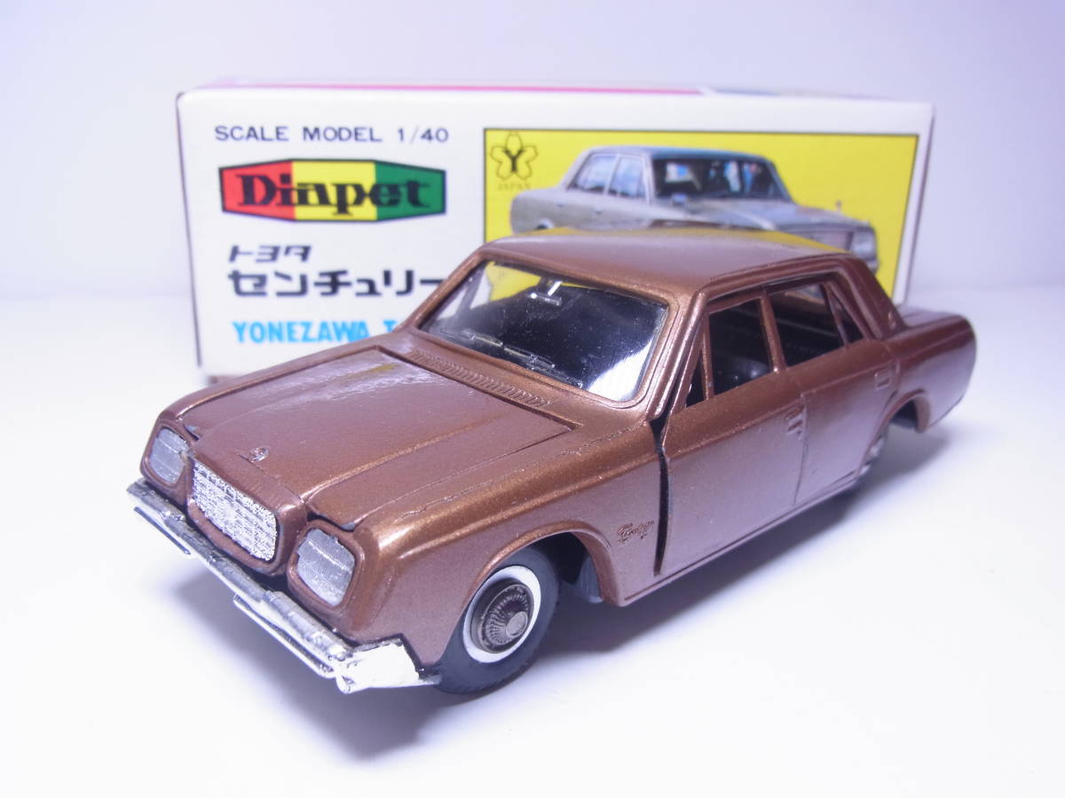 ダイヤペット No.177 トヨタ センチュリー ブラウン ダイヤペット