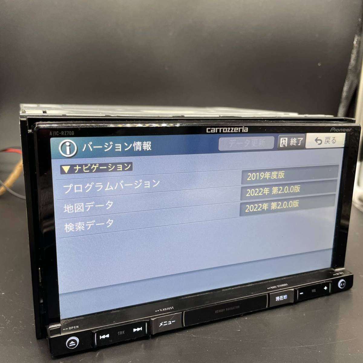 ⁄ カーナビ 地図更新・バージョンアップ カロッツェリア公式 Pioneer