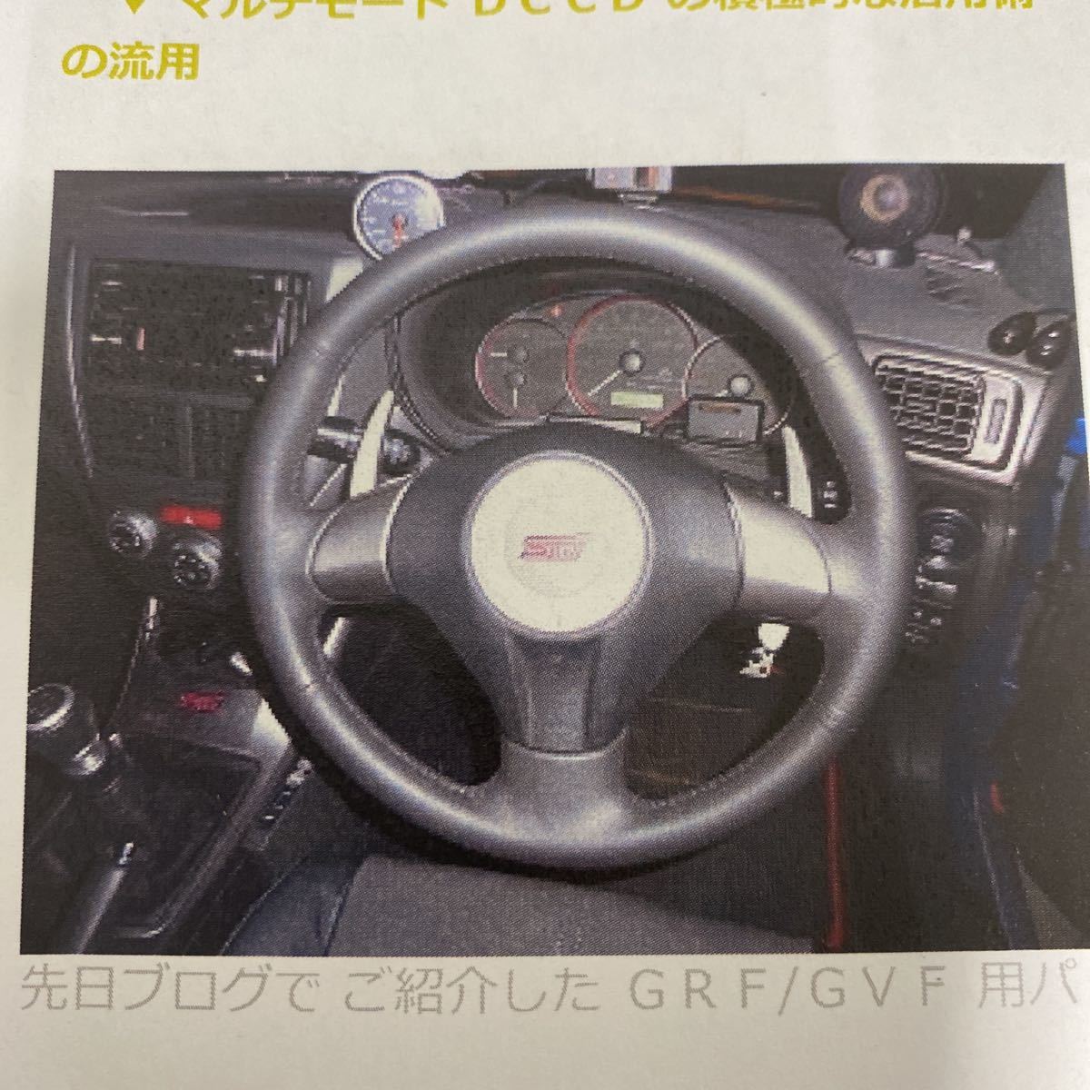中古 超希少 絶版品 スバル GRB GVB インプレッサ WRX STI Impreza-net