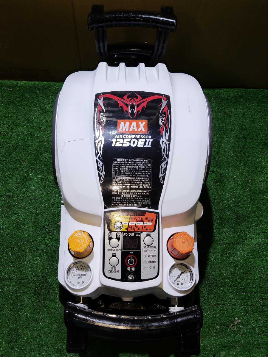 正規品，定番人気 修理済み マックス エアコンプレッサー AK-HL1250E 満タンま 約5分40秒(コンプレッサー)｜売買されたオークション情報、yahooの商品情報をアーカイブ公開 - オークファン コンプレッサー