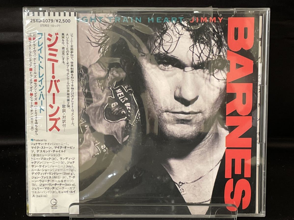 【お得，品質保証】 25XD-1079 CD 洋楽 ロック ジミー バーンズ JIMMY BARNES フレイト トレイン ハート / FREIGHT TRAIN HEART オリジナルケース(一般)｜売買されたオークション情報、yahooの商品情報をアーカイブ公開 - オー 一般