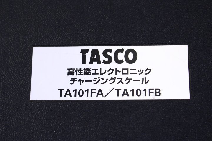 ○TASCO/タスコ イチネン TA101FA/FB チャージングスケール 冷媒重鎮