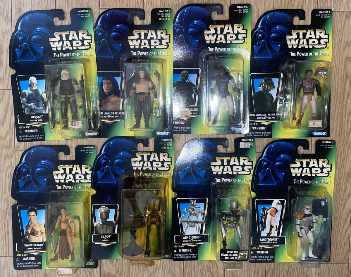 1円〜処分 STAR WARS スターウォーズ 3.75インチ フィギュア グリーン
