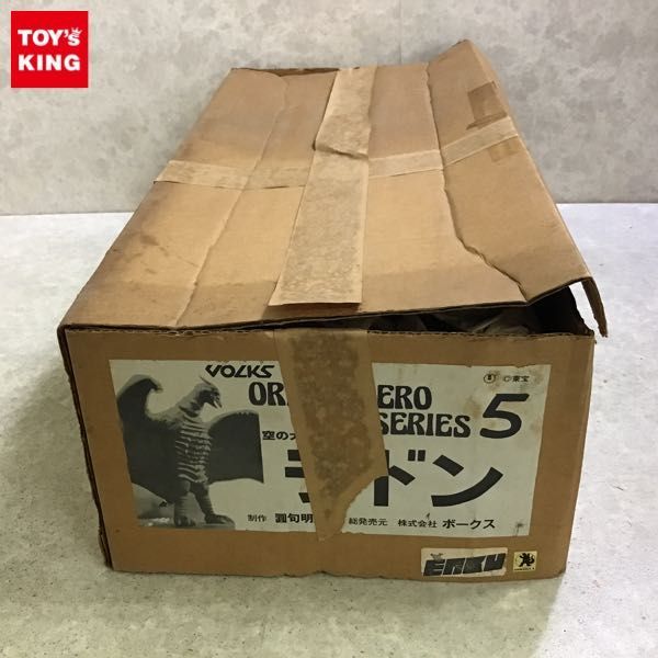 1円〜 ジャンク ボークス オリエントヒーローシリーズ ラドン ガレージ