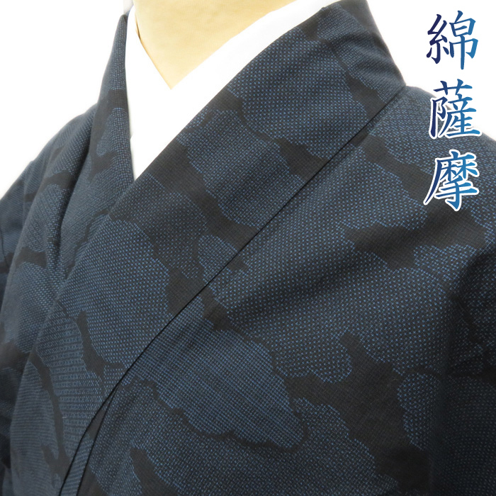 ★きもの北條★ 特選　綿薩摩　雲模様　素朴で穏やかな自然の美　黒色　紺色　着物 A619-14 M 【中古】