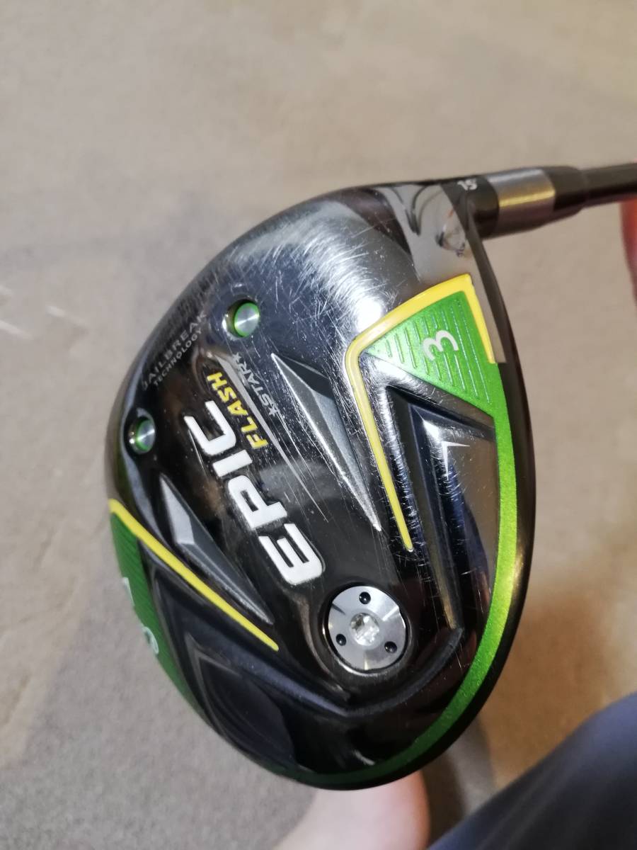 EPIC FLASH STAR エピックフラッシュスター3W USA スライサーが