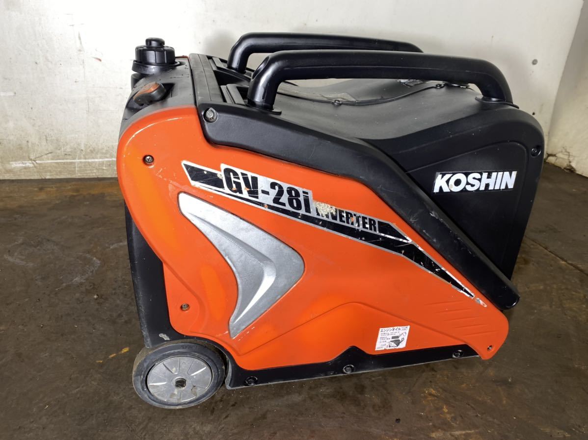 生産終了インバーター発電機 KOSHIN 工進 インバーター発電機 GV-28i 