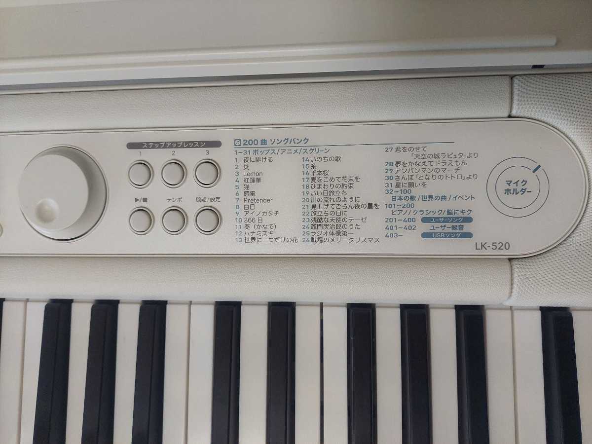 ☆CASIO カシオ☆ Casiotone 光ナビゲーションキーボード LK-520 
