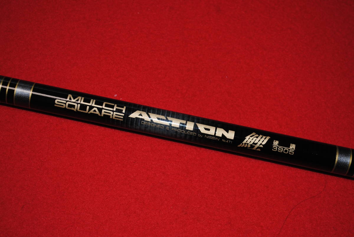 マルチスクエア アクション鯉 超硬6307 NISSIN MULCH SQUARE ACTION 超