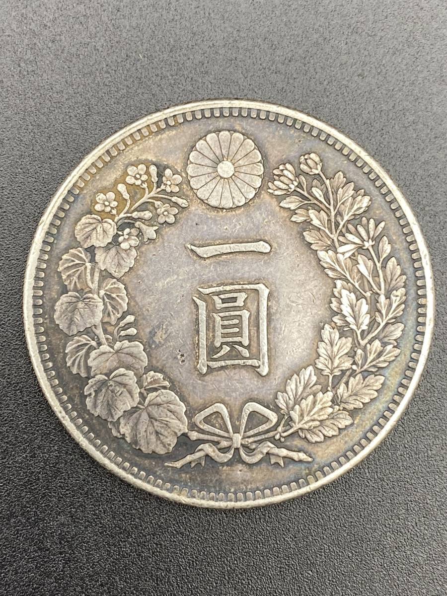 ⭐︎値下げしました　一圓銀貨　明治38年 一圓銀貨 古銭 ⁄ 明治38年 貨幣 1円銀貨 大日本 重量約26.9