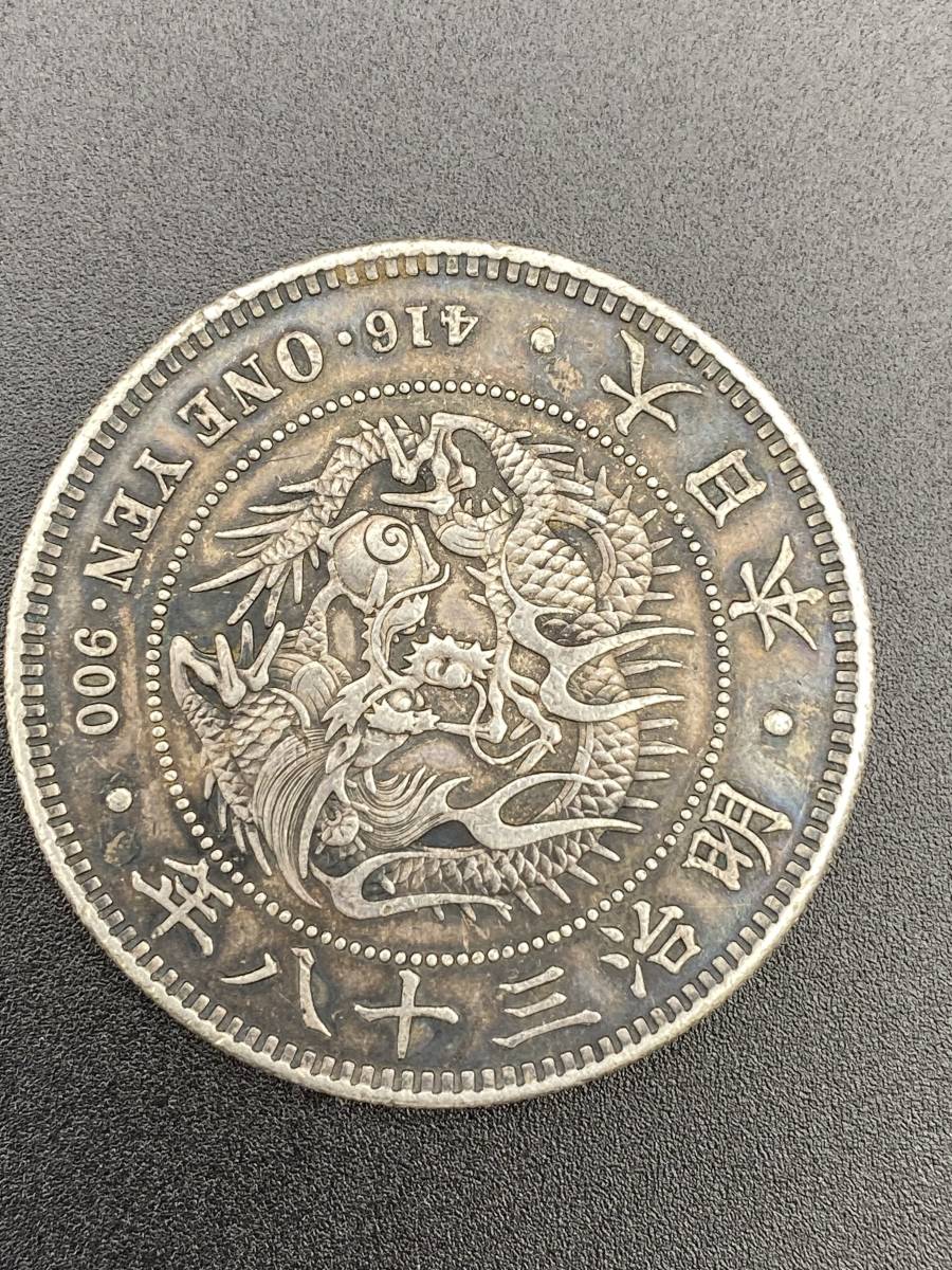 明治38年 一圓銀貨 一円銀貨　旧貨幣 古銭 日本 一圓銀貨 古銭 ⁄ 明治38年 貨幣 1円銀貨 大日本 重量約26.9