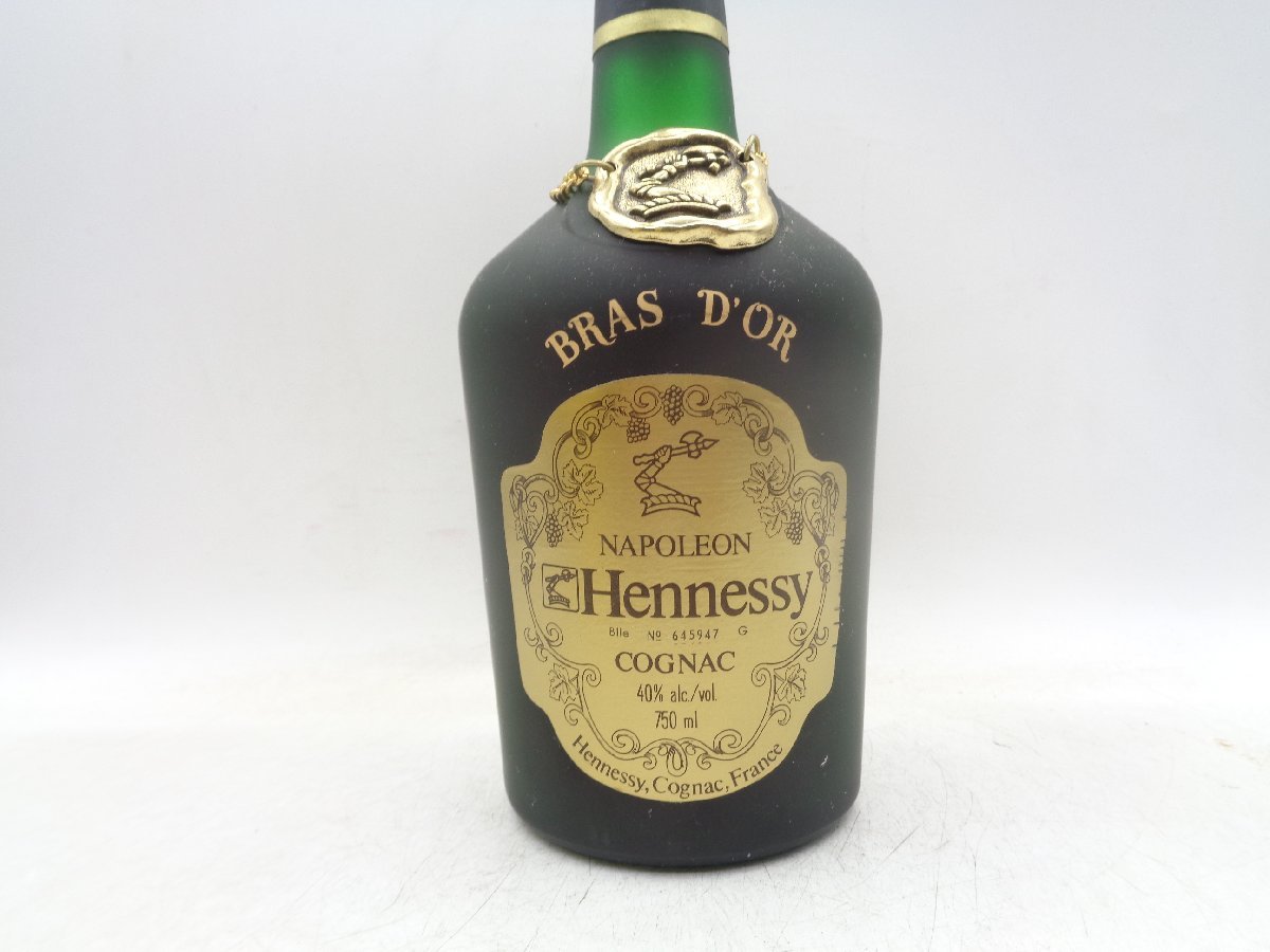 ヘネシー ナポレオン Hennessy NAPOLEON コニャック 古酒 700ml 