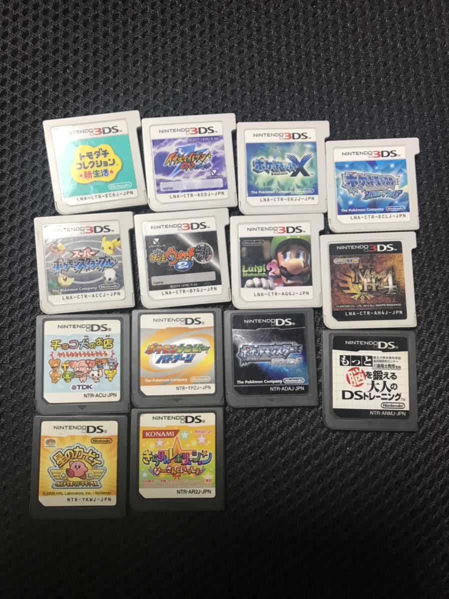 3DSソフト DSソフト 各種 ポケモン モンハン 妖怪ウォッチ 脳トレなど  