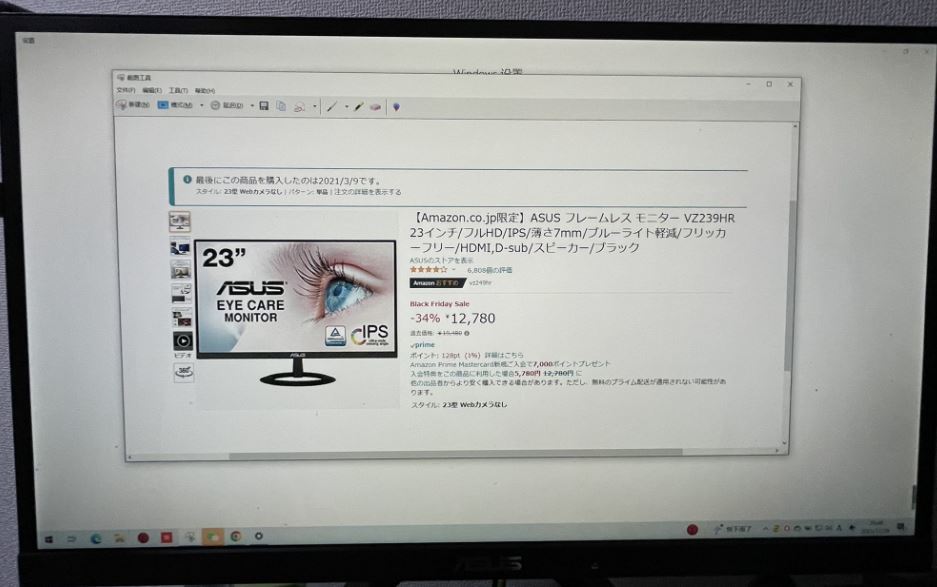 ASUS フレームレス モニター VZ239HR 23インチ　美品_3